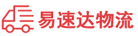 衡阳到北海物流公司